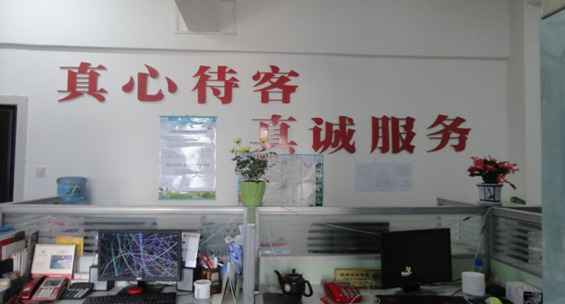 貴陽會(huì)議公司上半年業(yè)務(wù)報(bào)告會(huì)